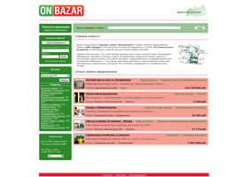 OnBazar.ru, e-commerce,Единый сервис объявлений,сервис объявлений