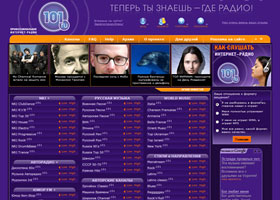  101.ru, www.101.ru, 101.ru радио, http://101.ru, http://www.101.ru, 101.кг, 101ru, 101.ру 101.fm, 101 fm, 100.ru, 100.1.ru, интернет радио, радио интернет, слушать радио
