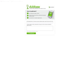 dubbee.com, Аудиозаписи, Dubbee, Dubbee.ru, перевод текста в аудио, конвертировать текст в аудио