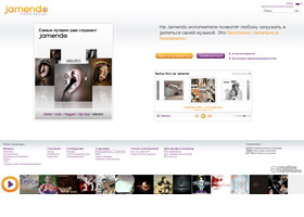 jamendo.ru, jamendo.com, jamendo.ру