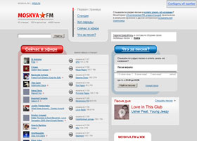 moskva, moskva.fm, fm, москва фм, радио, станция, радиостанция, эфир, песня, музыка