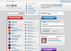 PITER.FM - песни на радио Санкт-Петербурга - PITER.FM