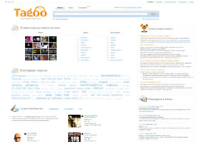 tagoo,tagoo ru, www.tagoo, tagoo.ру, тагоо.ру, тагуу.ру, тагу.ру, tagu.ru,  www.tagoo.ru, tagoo mp3, ефпщщ, http://www.tagoo.ru, tagoo.com музыка tagoo, taggo, tago, тагоо, тагоо.ру togoo, 