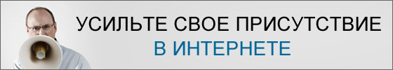 МоиВизитки.ру -  бизнес сеть электронных визиток
