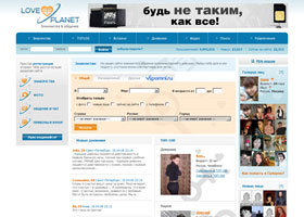 LovePlanet