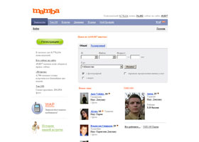 mamba, mamba.ru, мамба.ру, mamba.ру, mambaru, www.mamba, http://mamba, http://www.mamba, Mamba знакомства, знакомства мамба, мамба сайт знакомств,  сайт знакомств, бесплатно, общение, znakomstva, znakomstvo, чат, интернет, парни, девушки, мужчины, женщины, служба, клуб
