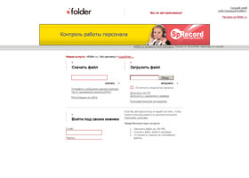 ifolder, http//ifolder.ru, ifolder скачать, фильм ifolder, порно ifolder,  фолдер, ifolder.com, ifolder.ру