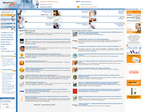 forex,  форекс,  forex.ru, forex.ру,  форекс.ру, форекс.ru, forex club,forexclub, forex программа, обучающий forex, скачать forex, рынок forex, торговые forex,  forex курс, forex обучение, forex прогноз, www.forex, forex.com, forex начинающим, советники forex, forex форум, торговля forex, книги forex