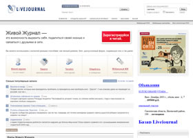 livejournal, livejornal, лайвжурнал LiveJournal.com, жж, http livejournal, http livejournal.com, www.livejournal, www livejournal.ru, livejornal, лайфжурнал, live journal, дшмуощгктфд, лайв журнал, лайф журнал