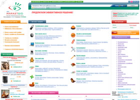 marketgid.com, marketgid, www.marketgid, marketgid.ru, www.marketgid.com, маркет гид, marketgid.ру, market gid, Целью нашего проекта является предоставление потенциальным покупателям актуальной информации о всех товарах и услугах, их ценах, поставщиках и магазинах в сети интернет