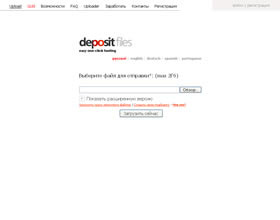 edepositfiles.ru, depositfiles.com files, depositfiles files, http://depositfiles.com, depositfiles скачать, gold depositfiles, deposit, deposit files, deposit ru, deposite, deposite files, depositefiles, depozitfiles, depozit, депозит файл, депозитфайл, депозит файлс, депозитфайлс