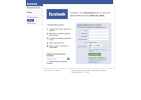 Facebook.com, facebook, facebook com, wwwfacebook, www.facebook.ru, http://facebook приложения,фейсбук,афсуищщл, раскрутка facebook, раскрутка приложений facebook, facebook скачать, фейс бук, fasebook