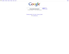 google ru, google maps, goodle, gooogl, gooogle, gogl, gogle, googl, пщщпду, gogol, googol, gugol, браузер google,