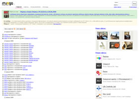 Munga.ru &mdash; Co-working движение в России и СНГ &mdash; Офисы, коворкеры, блоги, фотографии