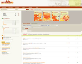 proektanti, proektanti.ru, proektanti.com, http://proektanti, фриланс, удаленая работа, проектные тендеры, строительные тендеры, работа удаленно, freelance