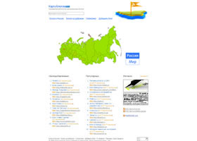 kartablogov Карта Блогов, каталог персональных блогов