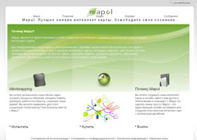 mapul.com online mind map, web based mind mapping, mind map tool, создание интеллект карт, онлайн интеллект карты, программа интеллект карты