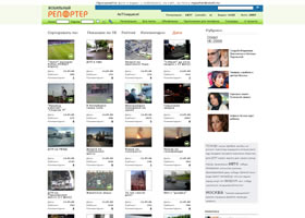 mreporter.ru, пожар, прикол, авария, авто, москва, дтп, стихия, чудо-рыба, мобильный репортер, новости, россия, происшествия, события, репортаж, сервис, sms, 3gp, телевидение, тв, телефон, скачать, сотовый, смартфон, кпк, pda, ноутбук, видео, фото, ГИБДД, Вести, журналистика