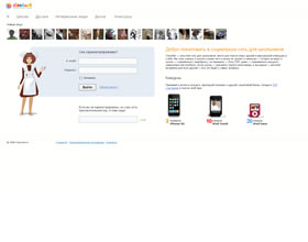 classnet, classnet.ru, classnet.ру, www.classnet, www.classnet.ru , классная сеть, класснет