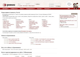 diary.ru - Дневники online. Онлайновые дневники - Здесь можно быть самим собой. Или кем-то еще..