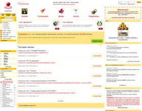 e-generator, e-generator.ru, e-generator.com, e-generator.ру, и-генератор, игенератор