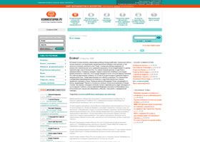 kommentarii.ru комментарии экспертов мнения мнения обсуждение обсуждения комментарий эксперта для журналистов журналистам журналисту статьи интервью круглый стол обзор пресс релиз pr pr агентство pr компания btl пр пиар паблисити пресс служба пресс конференция пресс секретарь связь с общественностью связи с общественностью база журналистов база экспертов список журналистов список экспертов сomments experts