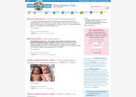 Minibanda.ru  Все о детях, электронный дневник, вашего ребенка