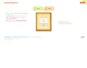 генеалогическое дерево, генеалогическое древо,  генеалогическое дерево программа, скачать генеалогическое дерево, генеалогическое дерево семьи, генеалогическое дерево бесплатно, составить генеалогическое дерево, построение генеалогического дерева, создание генеалогического дерева, гениологическое дерево, гениалогическое дерево, родословная, генеологическое древо