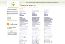odnoklassniki, odnoklassniki.ru, www.odnoklassniki, www.odnoklassniki.ru, odnoklassniki.ru user, www.odnoklassniki регистрация, odnoklassniki znakomstva, wap odnoklassniki, odnaklassniki ,odnaklasniki, odnoclassniki, млщтефлеу, odnoklassnik, odnoklasnik, щвтщлдфыытшлш, dnoklassniki