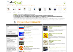 oleee Сообщество футбольных болельщиков