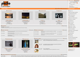 Фотосайт, Фотогалереи, Статьи и уроки, Сообщества