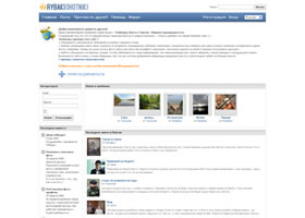 rybakiohotniki.ru,Рыбаки, Охотники и Туристы - первая социальная сеть