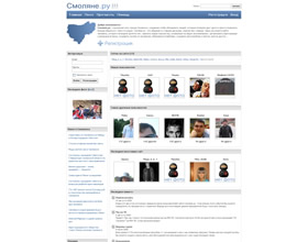 www.smolyane.ru