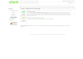 Stlanik - социальная сеть северо-запада Стланик