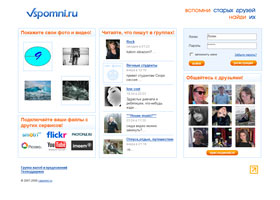 www.vspomni.ru