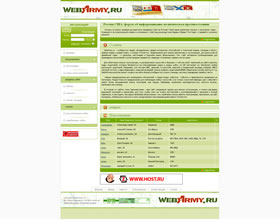 webarmy.ru, www.webarmy.ru, http://www.webarmy.ru, www.webarmyru, Поиск сослуживцев и однополчан. Армия, авиация и флот. Прошлое настоящее и будущее российской армии. Все об армейской жизни. войска военная служба - найти человека - поиск людей - однокласники - odnoklasniki - вконтакте - jlyjrkfccybrb - drjynfrnt