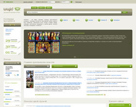 wwjd, wwjd.ru, wwjd.com, wwjd.ru знакомства,  wwjdru, Христианство на wwjd.ru, христианство православие католицизм протестантизм новости православные католические протестантстские евангелические