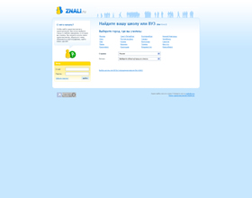 znali.ru - Одноклассники и поиск одноклассников | Знали.ру