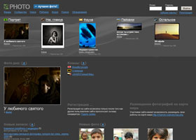 35 фото, фото 35, 35photo.ru, www.35photo.ru, http://www.35photo.ru