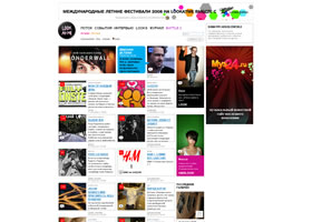 lookatme.ru, lookatme.com, http://www.lookatme.ru, www.lookatme.ru, lookatme.ру, дщщлфеьу, лукэтми