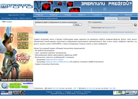 фото радикал, Radikal, radikal.ru, www.radikal.ru, фоторадикал,  http://radikal.ru, радикал фото, фото радикал.ру, радикал фото сайт, radical foto, radical photo, radikal foto, radikalfoto, foto radical, radicalfoto, радика фото