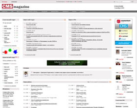 cmsmagazine, cmsmagazine.ru, www.cmsmagazine.ru, http://cmsmagazine.ru, cmsmagazin.ru, cmsmagazine.com, cmsmagazine.net, smsmagazine.ru, Веб-студии, web-студии, CMS, каталог веб-студий, каталог cms, движок для сайта, система управления сайтом, обзор CMS, рейтинг веб-студий, рейтинг web-студий