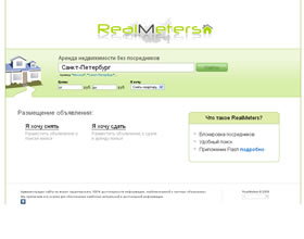 realmeters, realmeters.ru, realmeters.com, www.realmeters.ru, http://realmeters, Недвижимость без посредников