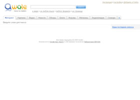 qwate.ru,поисковая система