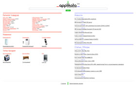 applicata.ru