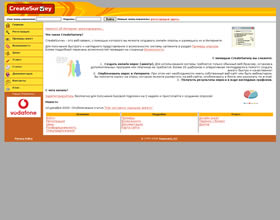 createsurvey.ru, Онлайн опросы