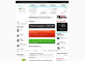 dedraw.ru,DeНовости, Фриланс, Free-lance, Freelance, Lancer, Фри-ланс