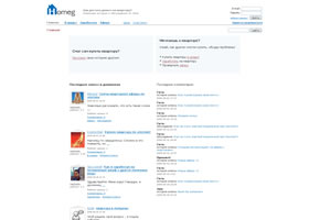 homeg.ru,хочу купить квартиру, где взять деньги на квартиру, жилье 