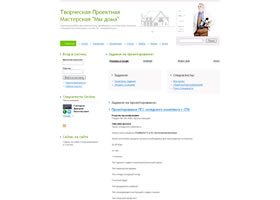 midoma.ru, мыдома, мы дома, Архитектура и дизайн,Проектирование,Строительство,Проект,Коттедж,Архитектура,Дизайн интерьеров,Конструкция,Стоимость проектирования (проектных работ),Стоимость проекта,Проект дома (коттеджа),Реконструкция,Перепланировка квартиры,заказ проекта,выполнить проект,дом,здание,проектные работы,купить проект,продать проект,АС,ОВ,ВК,ГП,Генеральный план,Авторский надзор,ГИП,ГАП,проектирование домов зданий,гост проектирования,архитектурные проекты,архитектурные проекты домов,архитектурный проект коттеджа,проекты архитектурное бюро,архитектурный проект торговый павильон,проекты архитектурно строительные,проекты архитектурных мастерских,стоимость архитектурного проекта,архитектурные проекты загородных домов,архитектурный проект скачать,визуализация архитектурных проектов,архитектурные проекты зданий,индивидуальные архитектурные проекты,архитектурные проекты частных домов,архитектурный проект школы,лучшие архитектурные проекты,стоимость проектирования,расчет стоимости проектирования,определение стоимости проектирования
