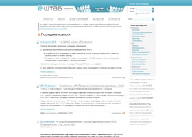 e-shtab.ru 